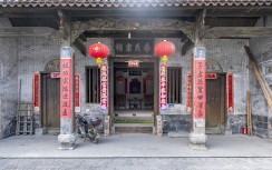 李氏宗祠
